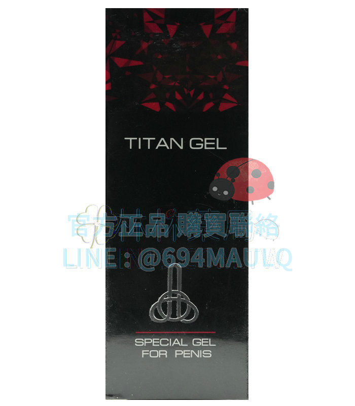 Titan Gel 泰坦凝膠 50ml｜找回你的主場優勢，不只強，還要更強悍！